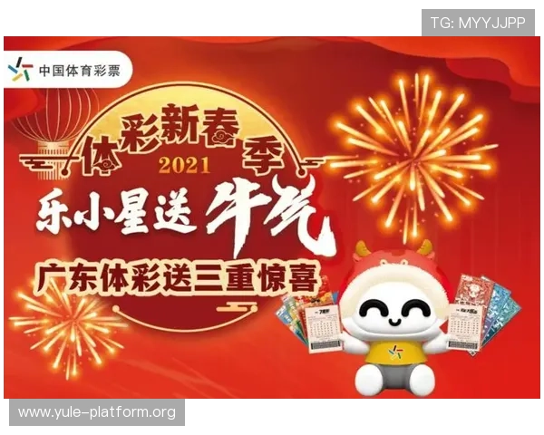 皇冠ceo投注网安全可靠，提供多样化的体育投注选择与专业的客户服务体验